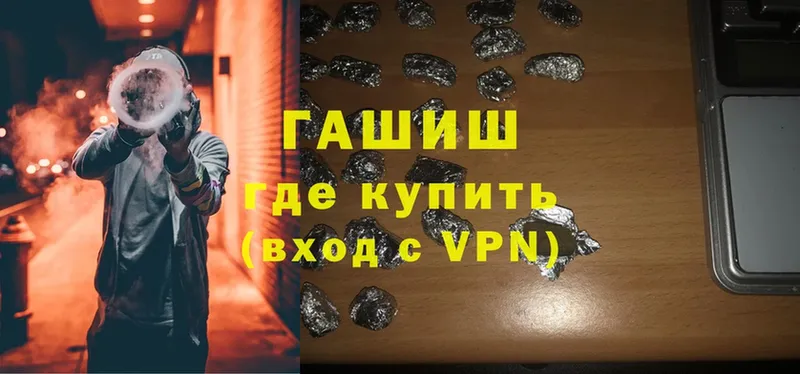 Гашиш hashish Полярный