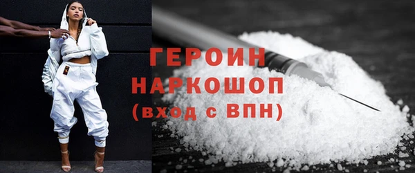 COCAINE Вязники