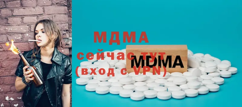 купить наркотики цена  Полярный  MDMA кристаллы 